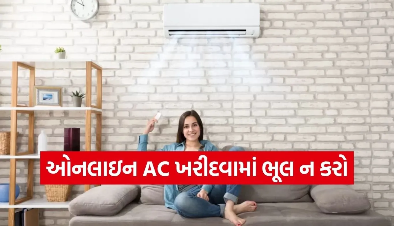 AC buying tips