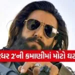 Dhurandhar 2