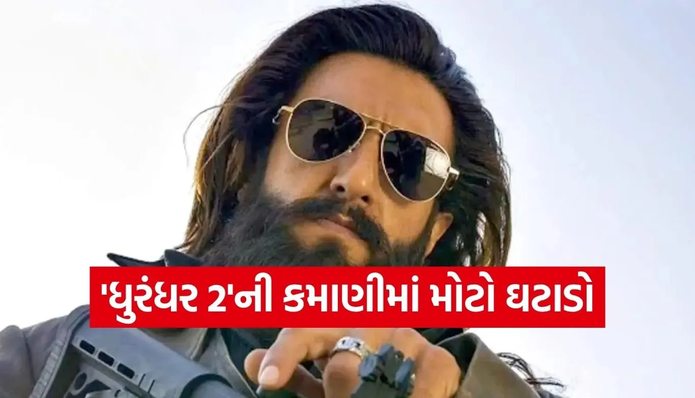 Dhurandhar 2