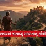 Chanakya Niti