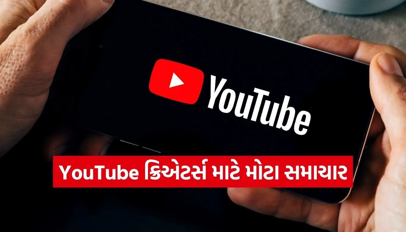 YouTube
