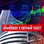 share market 1004