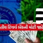 Rbi 1004