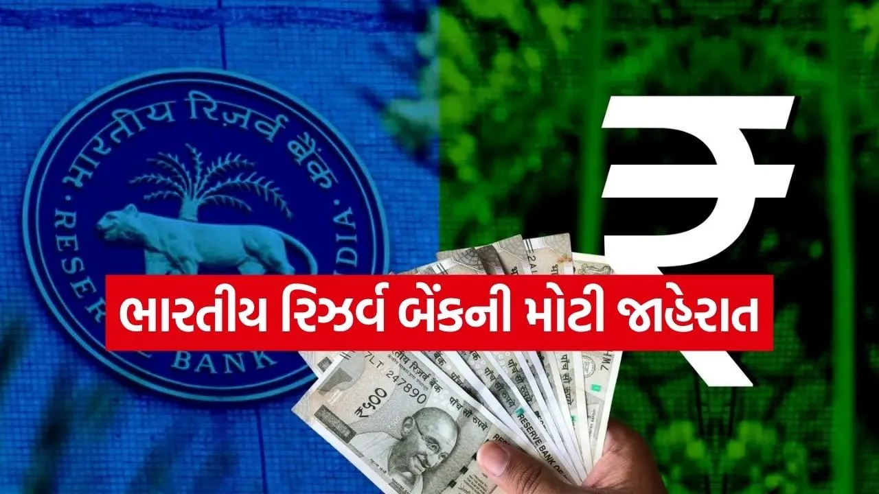 Rbi 1004.jpg