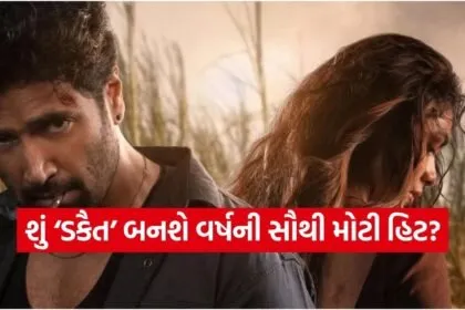 Dacoit Review