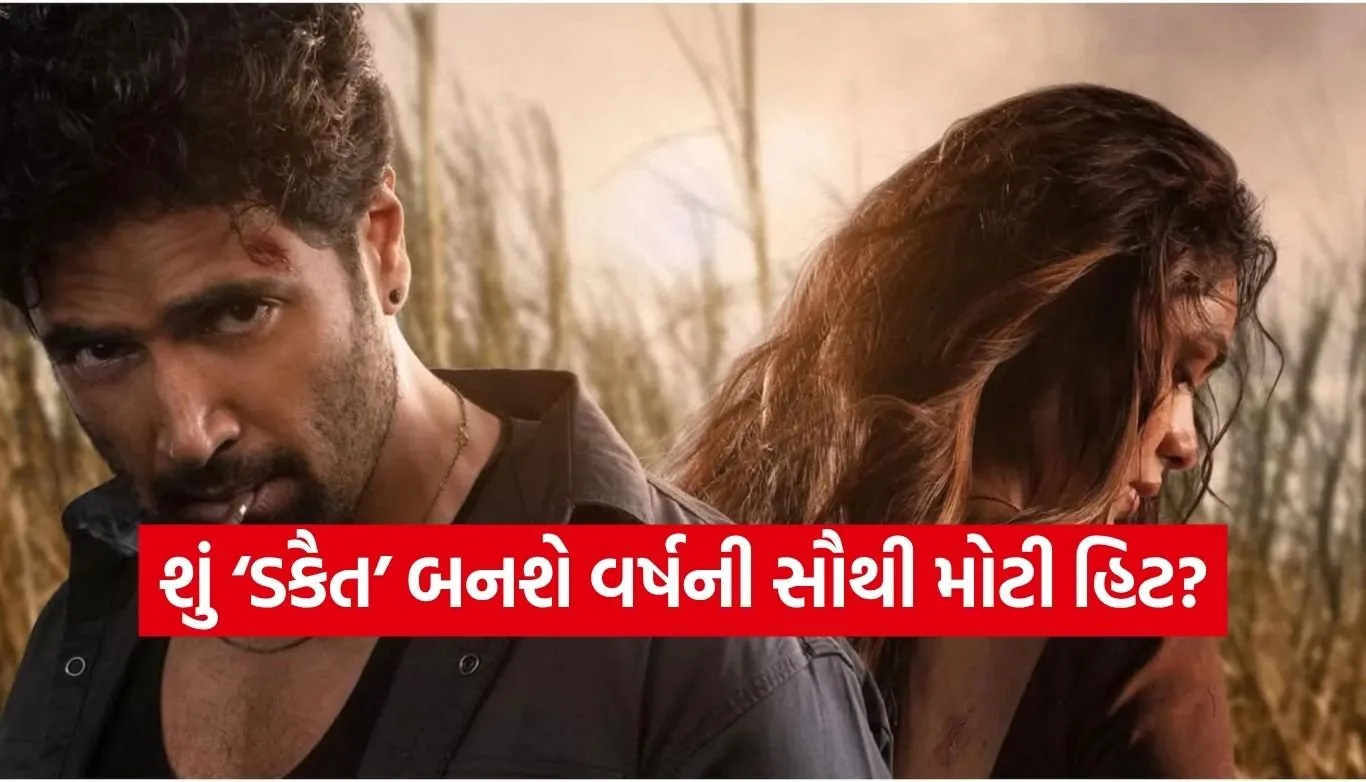 Dacoit Review
