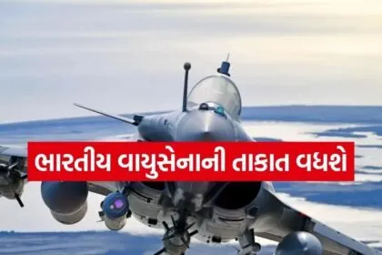 Rafale 1004