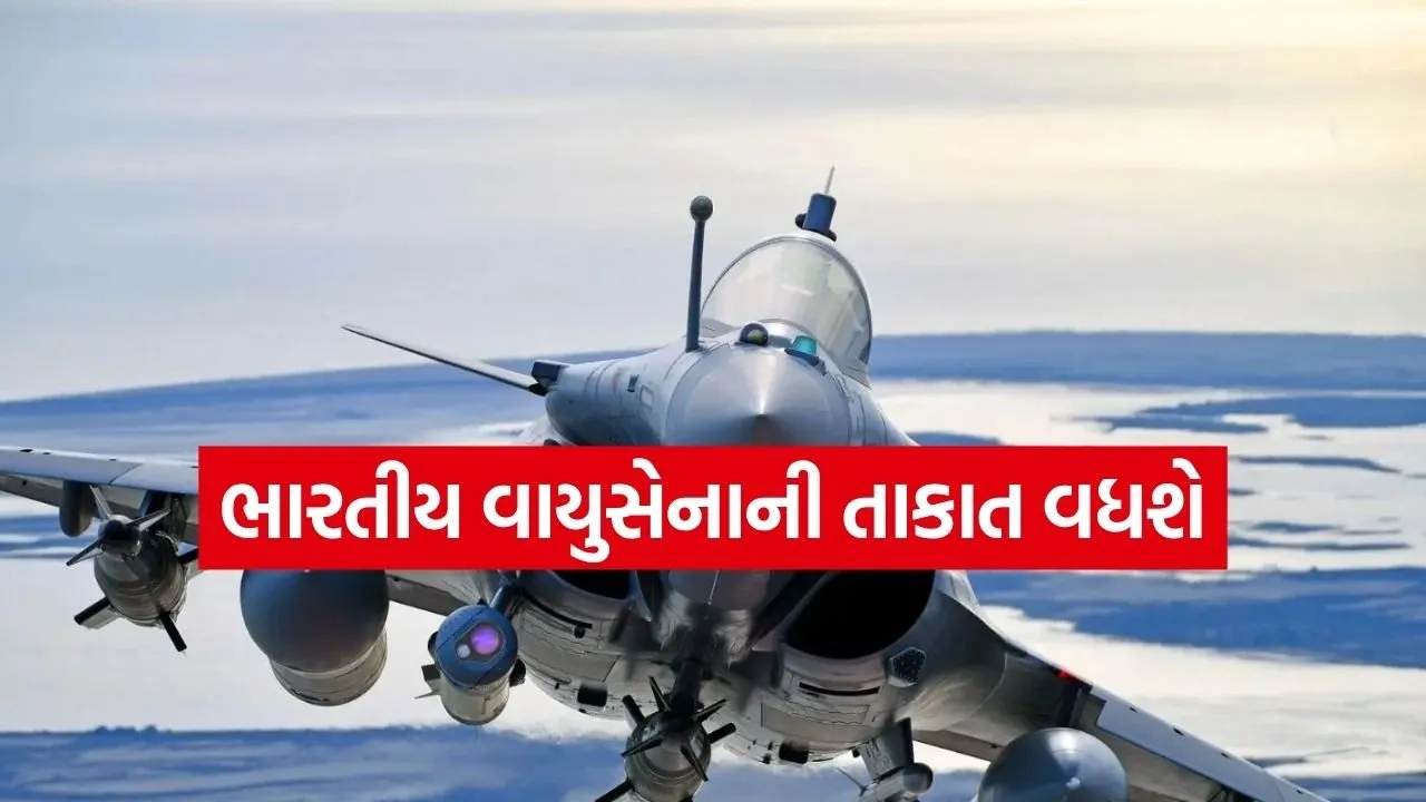 Rafale 1004.jpg