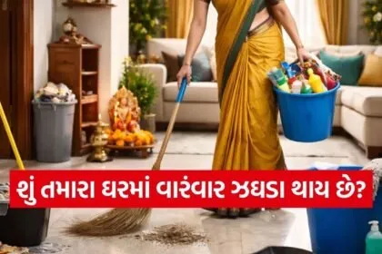 Vastu Tips