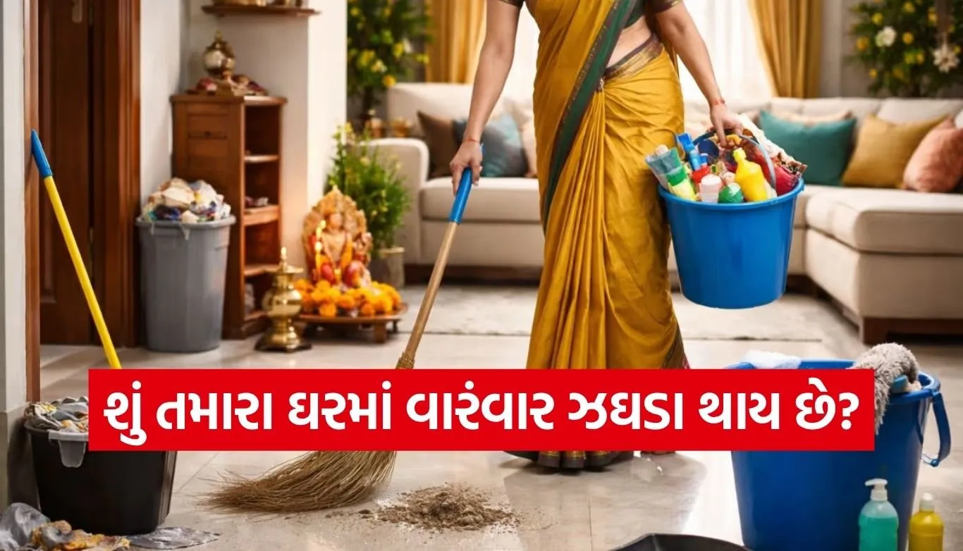 Vastu Tips