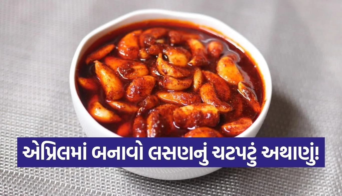 Garlic pickle