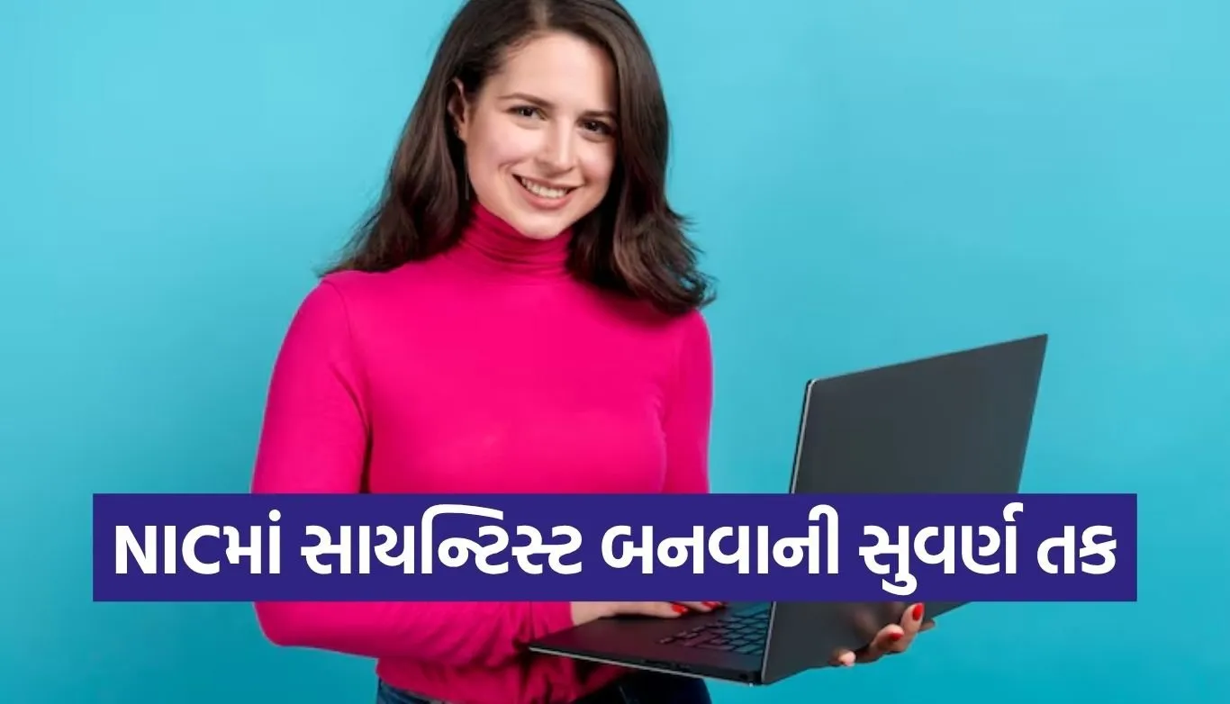 NIC Scientist B Recruitment
