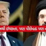 TRUMP 1004