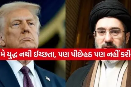 TRUMP 1004