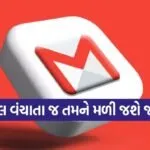 Gmail tips