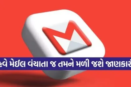 Gmail tips