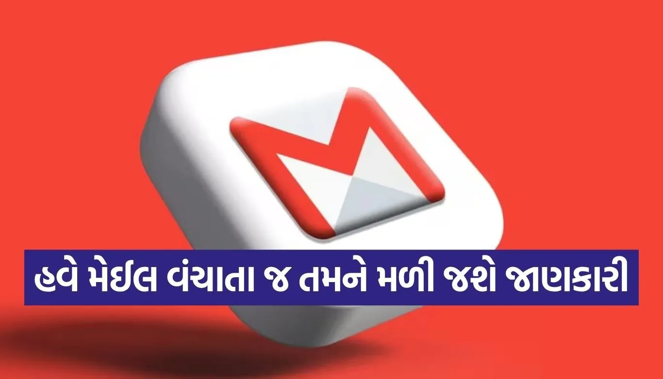 Gmail tips