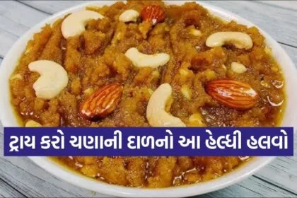 Chana dal halwa