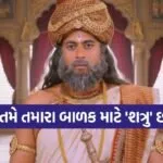 Vidur Niti