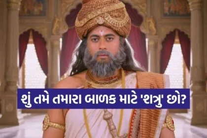 Vidur Niti