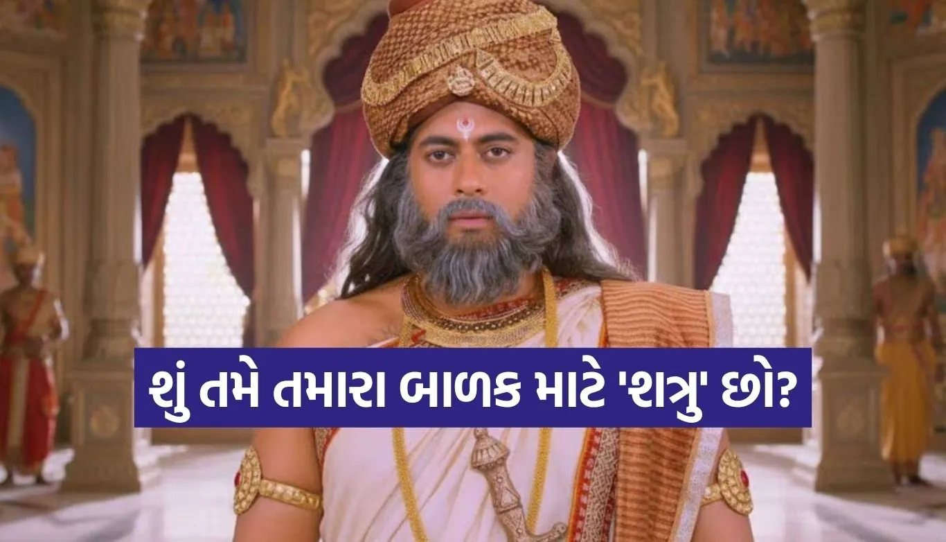 Vidur Niti