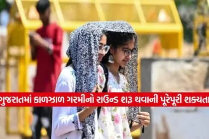 dharmishtha 1 9