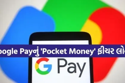 Google Pay