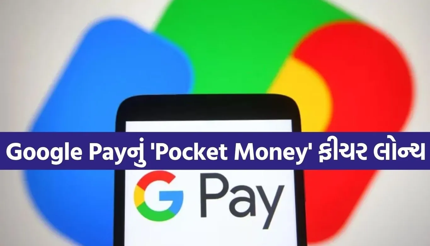 Google Pay