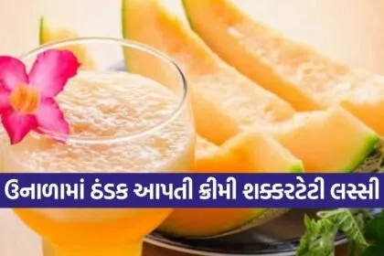 Muskmelon Lassi