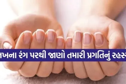 nail color significance