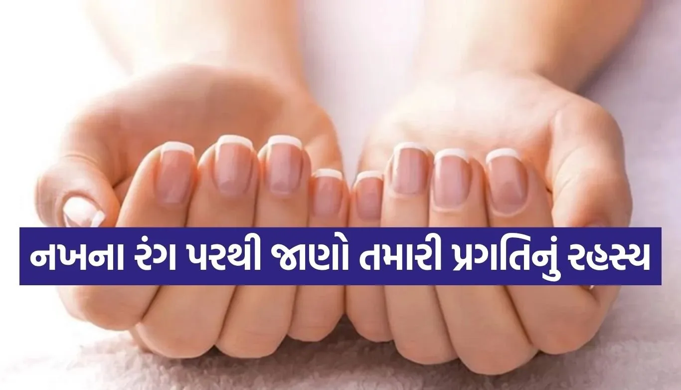 nail color significance