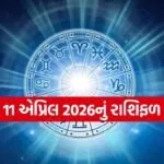 Horoscope