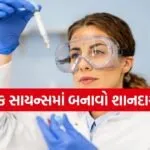Forensic science course