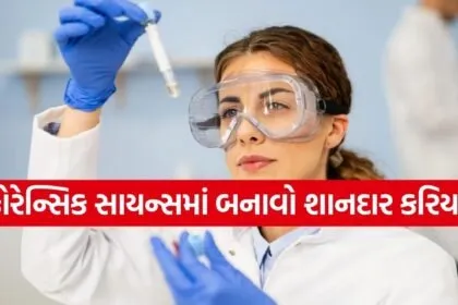 Forensic science course
