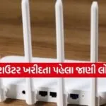 WiFi Router