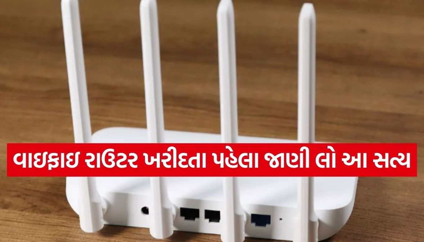 WiFi Router