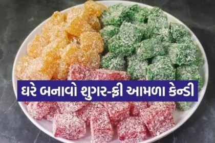 Amla candy