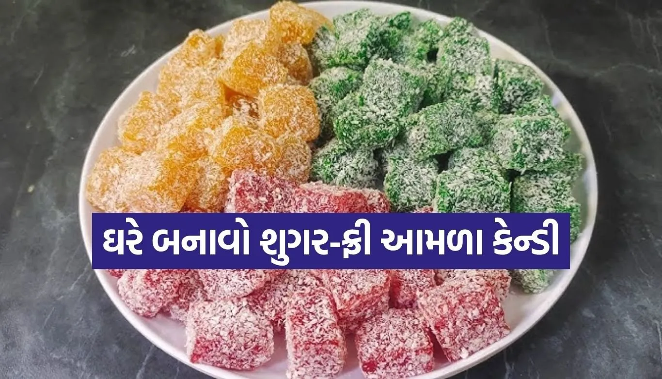 Amla candy