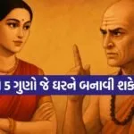 Chanakya Niti