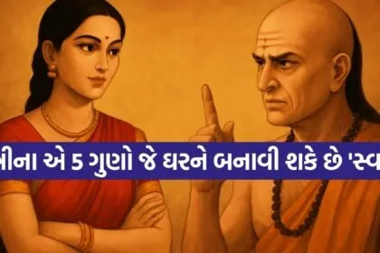 Chanakya Niti