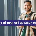 SECL Recruitment