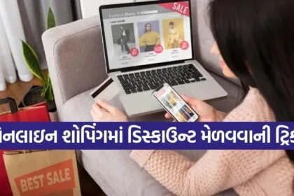 online shopping hacks