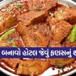 jackfruit recipes