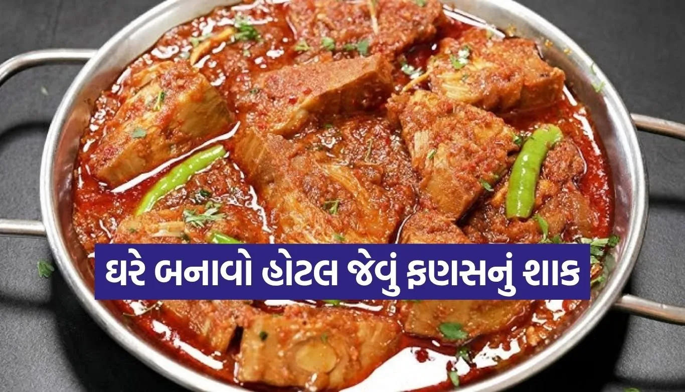 jackfruit recipes