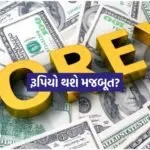 INDIA 1 2026 04 10T185138.751