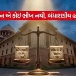 INDIA 1 2026 04 10T232058.237