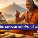 Chanakya Niti