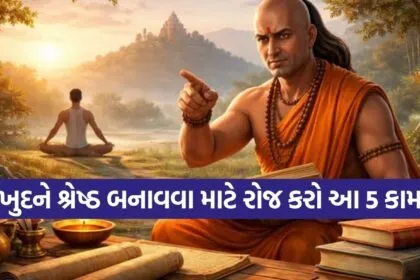 Chanakya Niti
