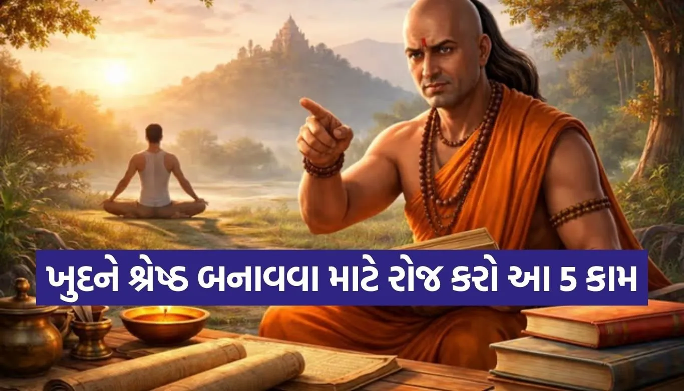 Chanakya Niti