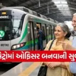 Noida Metro Jobs